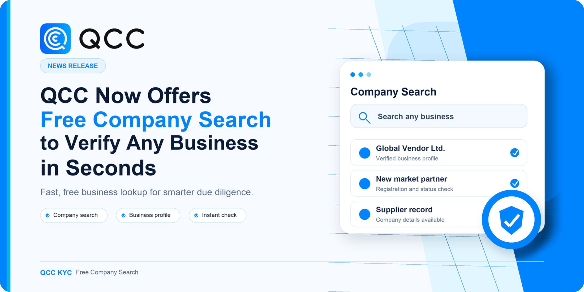 【News】QCC Now Offers Free Company Search to Verify Any Business in Seconds